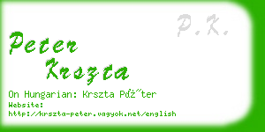 peter krszta business card